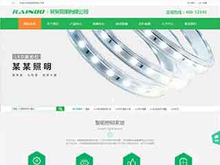 巴音郭楞照明材料公司网站模版，照明材料公司网页演示