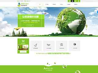 巴音郭楞环保企业网站网站建设,网站制作,环保企业响应式